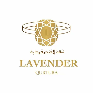  بيت للعطل Lavender Qurtuba For Families Only شقة المملكة العربية السعودية