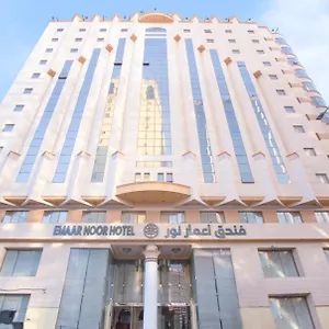  فندق إعمار النور