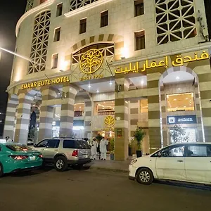 Emaar Elite Al Madina 3* Medina