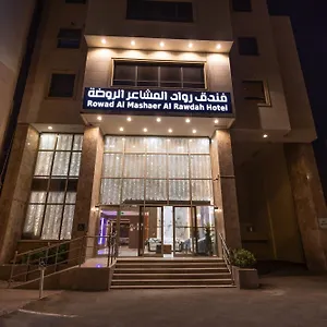 الزائرين 1 Mecca