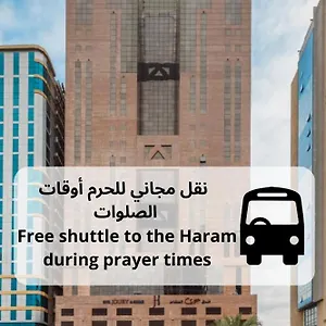 Hotel Joury Al Mashaer, La Mecque
