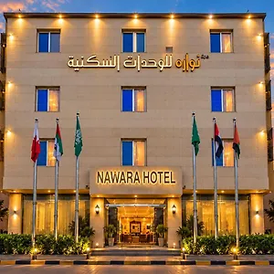 زيارة الفندق